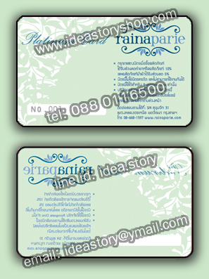 ตัวอย่าง Pvc Card ทำบัตรใส