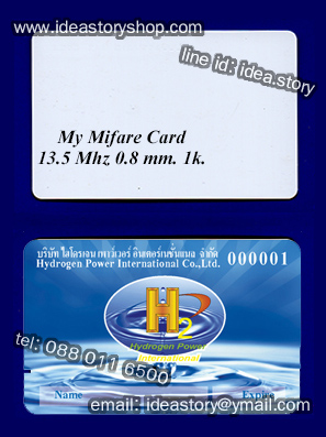 พิมพ์การ์ด Pvc RFID บัตรทาบ บัตรมายแฟร์ 1 K. คลื่น 13.56 MHz