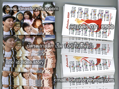 การพิมพ์ นามบัตร การ์ดอาร์ตผิวด้าน