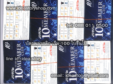 การ์ดอาร์ตผิวด้าน เน้นมันเงา 1 ด้าน เคลือบด้าน 2 หน้า