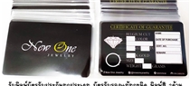 พิมพ์-Card-Pvc-บัตรรับประกันคุณภาพ